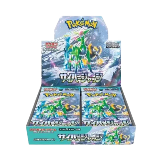 Pokémon Cyber Judge Japanese Booster Box