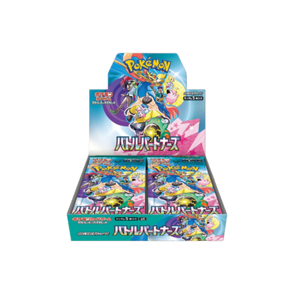 Pokémon Battle Partners Booster Box