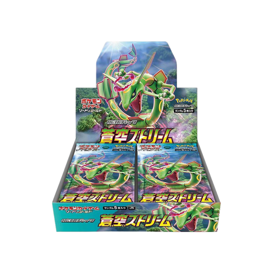 Pokémon Blue Sky Stream Japanese Booster Box